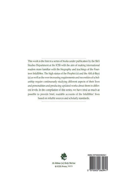 Muhammad- A Rereading of Historical Sources (back cover)