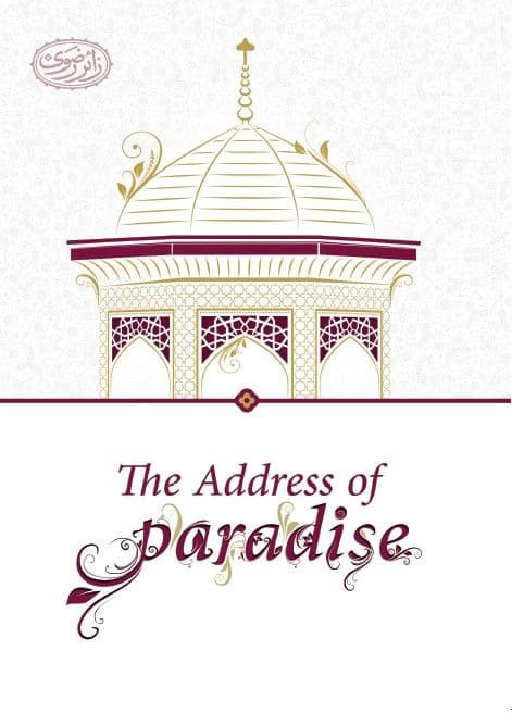 The Address of Paradise