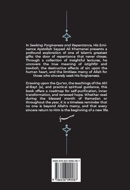 Seeking Forgiveness and Repentance (back cover)